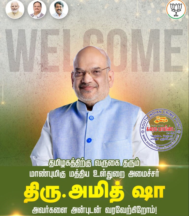 Amit-Shah-01