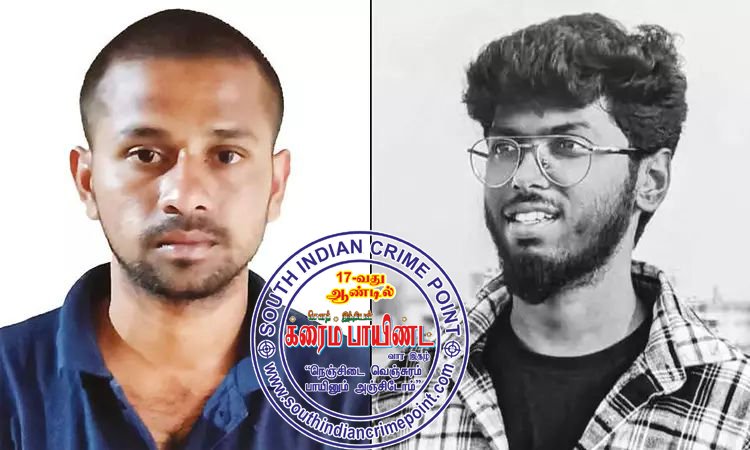 காதல் விவகாரத்தில் கொலை செய்யப்பட்ட என்ஜினீயர் – போலீஸ் தம்பதி மீது வழக்குப்பதிவு