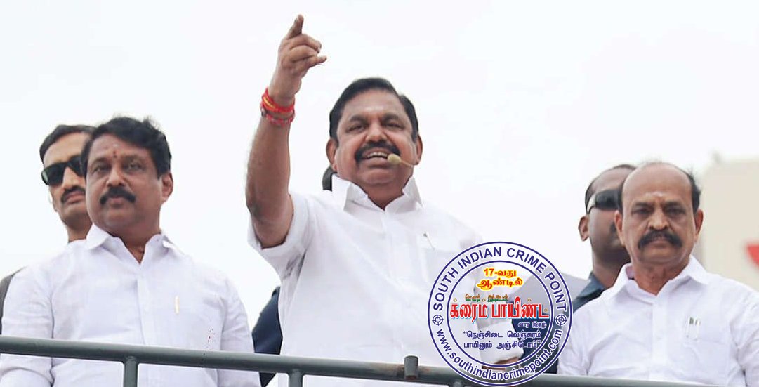 “2026 சட்டசபை தேர்தலில் குடும்ப ஆட்சிக்கு முடிவு” – எடப்பாடி பழனிசாமி