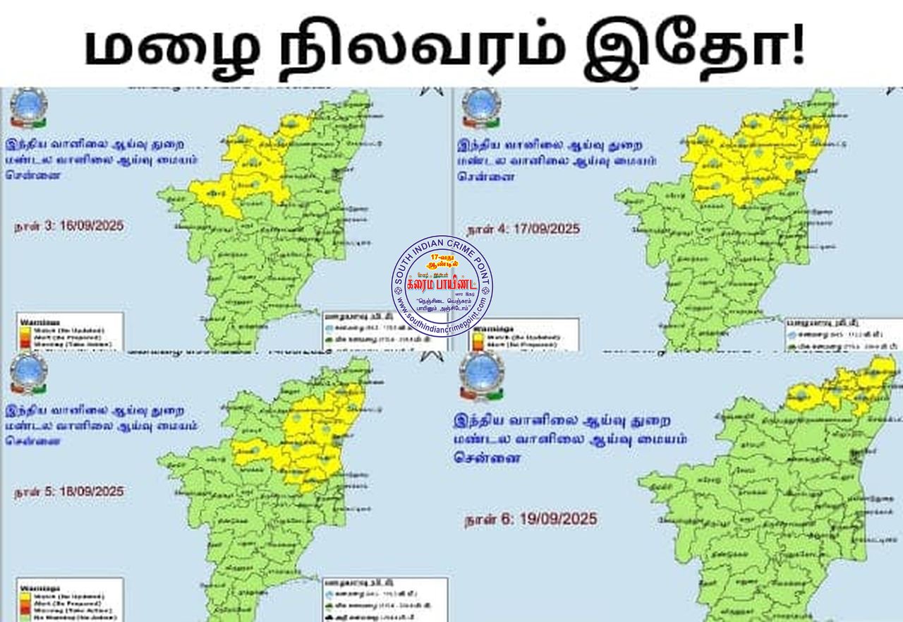 வங்கக் கடலில் காற்றழுத்த தாழ்வு – தமிழகத்தில் 4 நாட்களுக்கு கனமழை எச்சரிக்கை