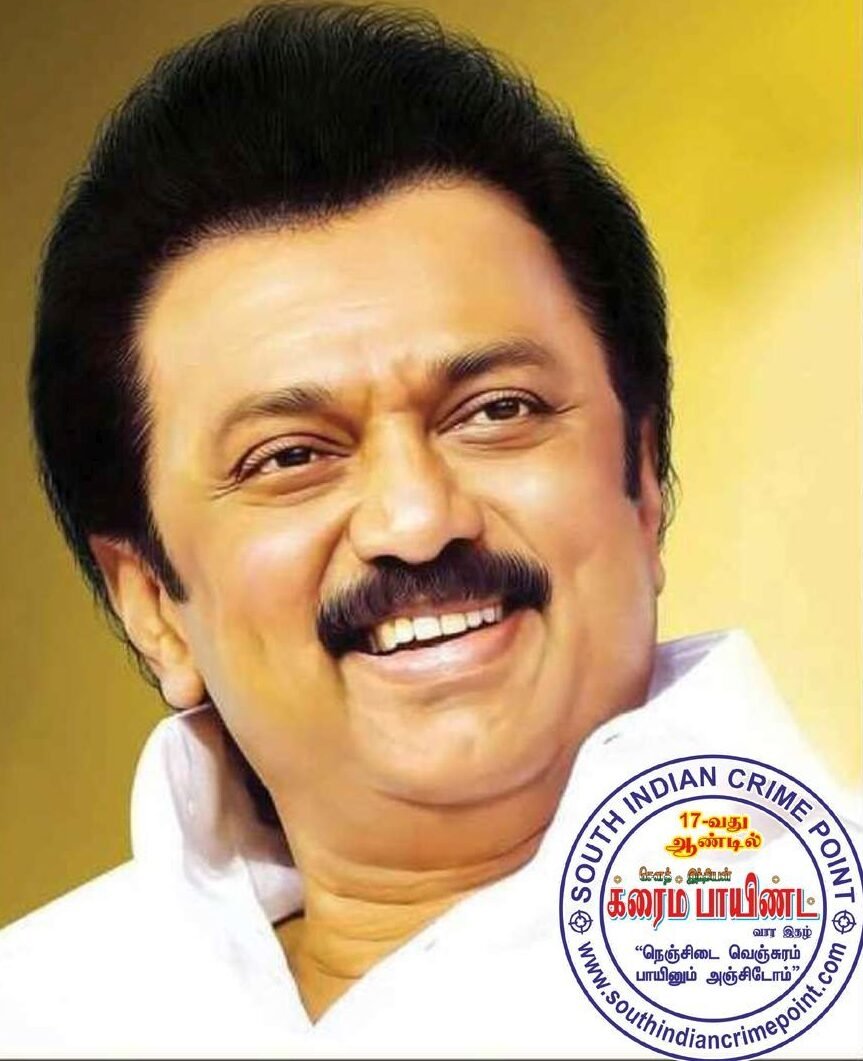 South Indian Crime Point 