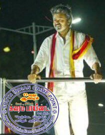 South Indian Crime Point 